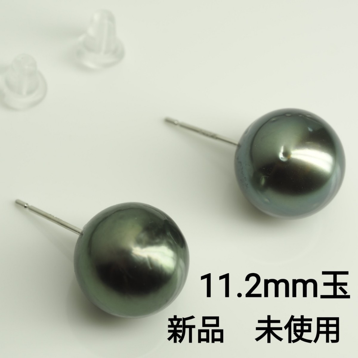 2023年最新】ヤフオク! -黒蝶真珠ピアスの中古品・新品・未使用品一覧
