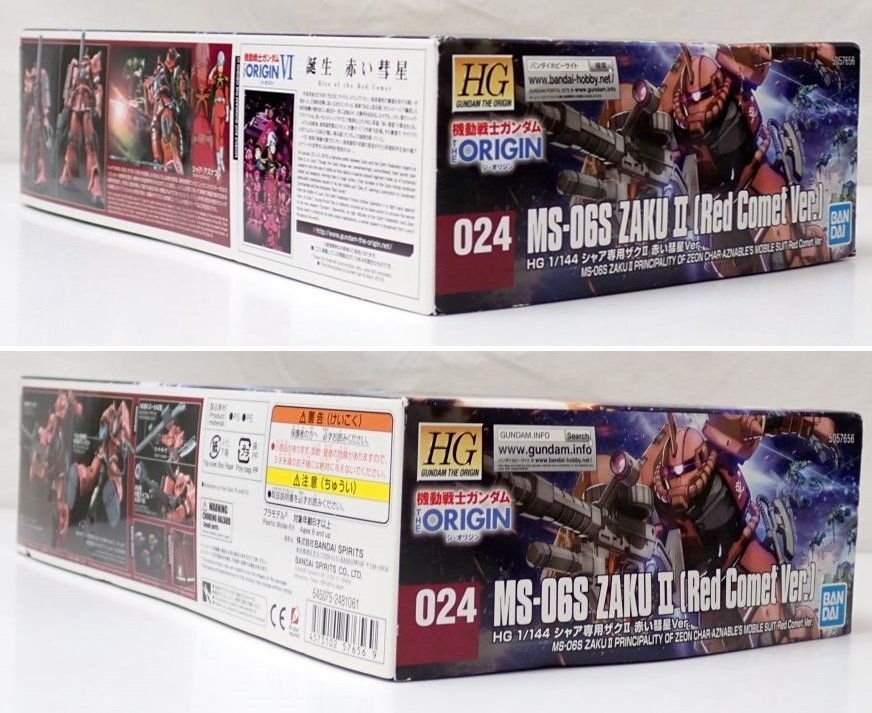 ☆未開封 バンダイ HG 1/144 機動戦士ガンダム THE ORIGIN シャア専用