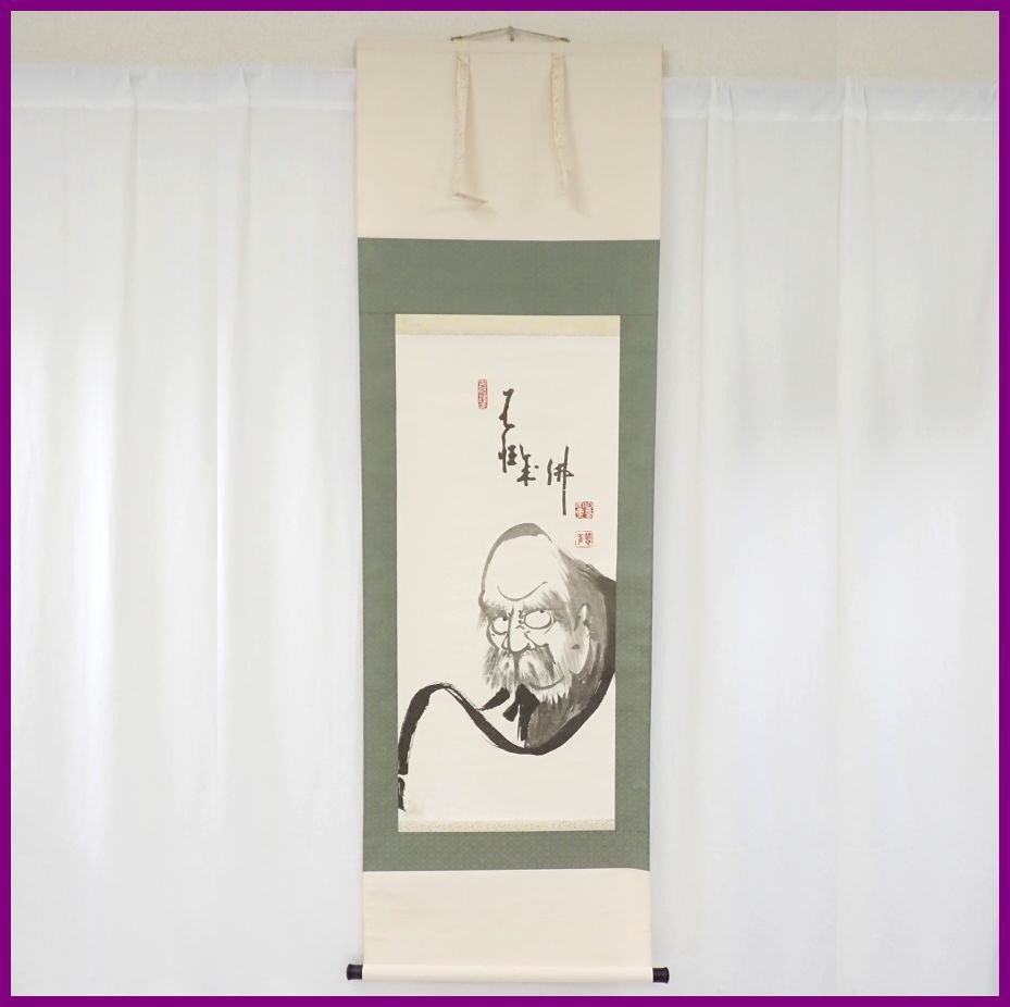 ヤフオク! -「白隠 掛け軸」の落札相場・落札価格