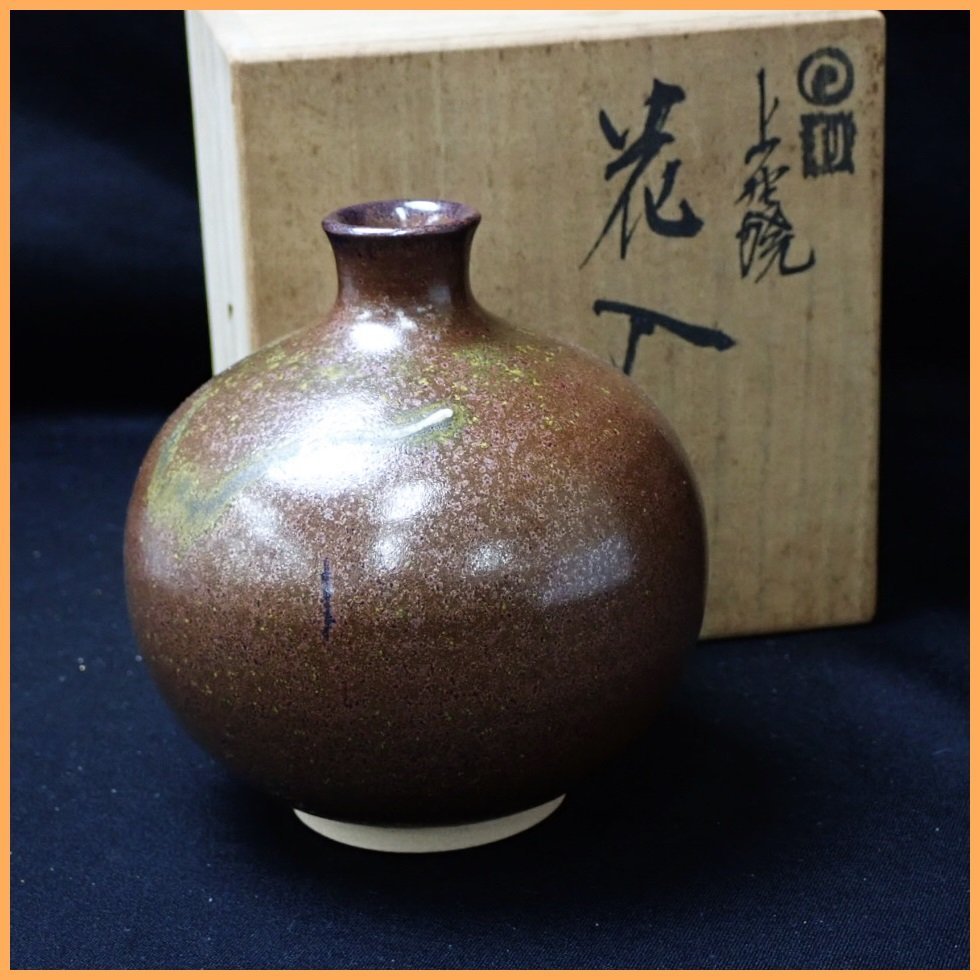 ヤフオク! -「高田湖山」(日本の陶磁) (陶芸)の落札相場・落札価格