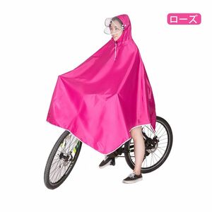 レインコート レインポンチョ レディース バイク メンズ リュック ロング フード付き カッパ レインウェア 蒸れない 自転車用