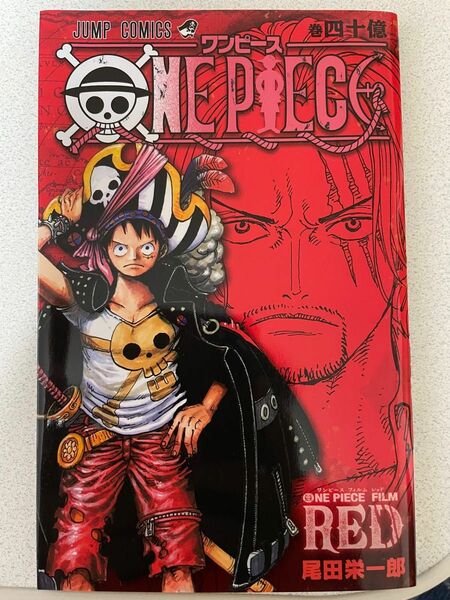 映画「ONE　PIECE　FILM　RED」入場者特典３セット