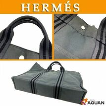 HERMES エルメス フールトゥMM トートバッグ キャンバス グレー 男女兼用 aq7462_画像2