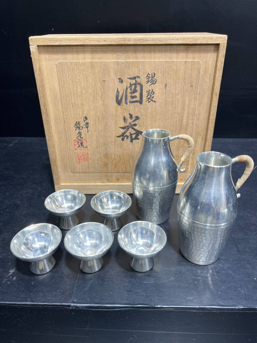 錫製酒益 - 通販 - shop.andaman.co.th