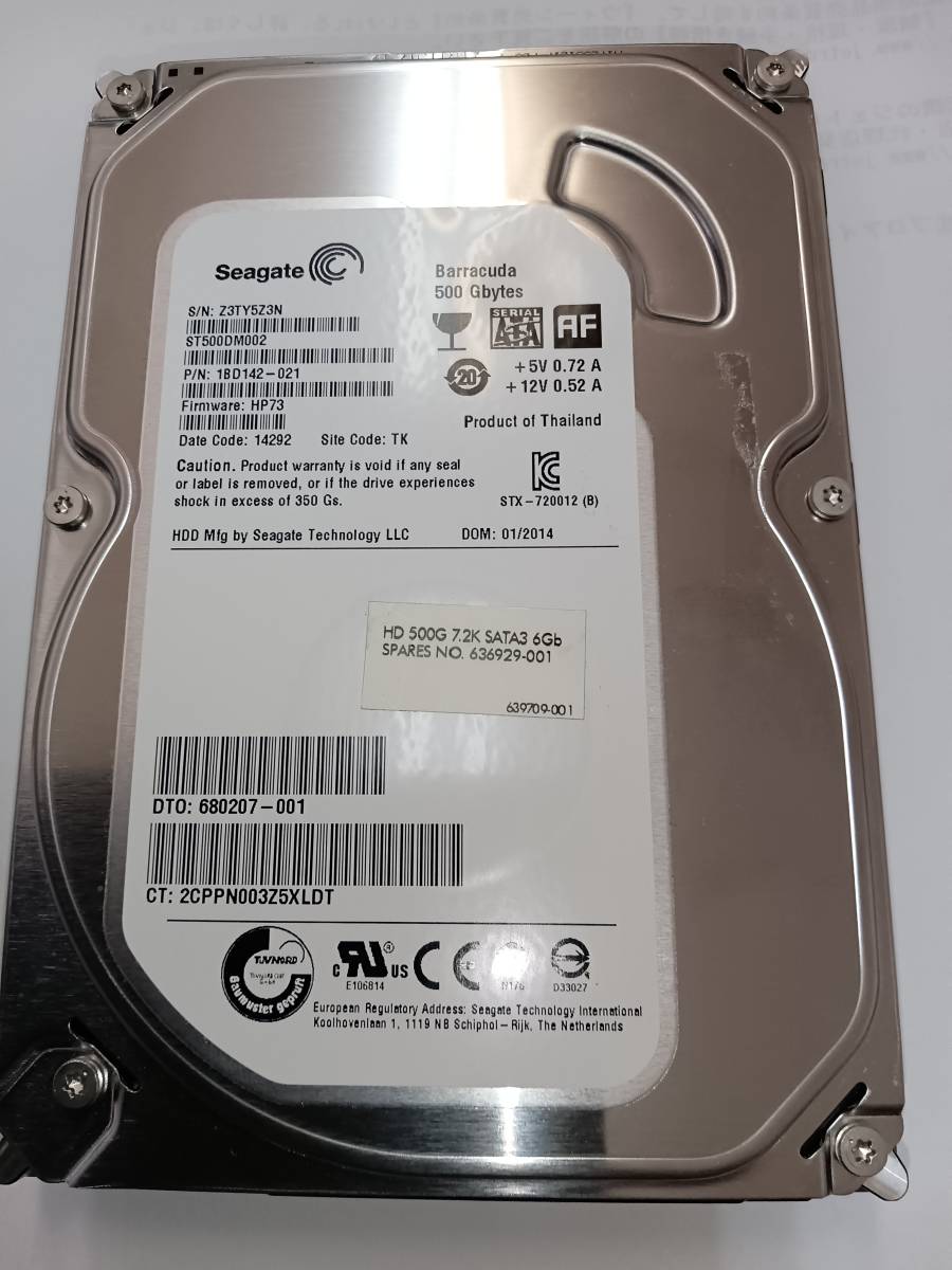 2023年最新】Yahoo!オークション - 500GB～(3.5 UltraATA 内蔵)の中古