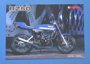 ヤマハ　RZ50　RA02J　YAMAHA　RZ50　2000年1月　カタログ　水冷2サイクル　ロード【Y1985-30】