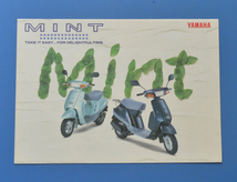 ヤマハ　ミント　１YU　YAMAHA　MINT　1994年9月　カタログ　空冷2サイクルスクーター【Y1985-13】_画像1