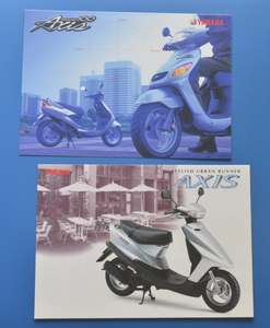 ヤマハ　アクシス　SB01J　３VP　YAMAHA　AXIS　1998年8月　カタログ2冊　2サイクル空冷　スクーター【Y1985-09】