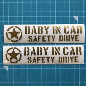 送料無料 2枚セット BABY in CAR ミリタリー 金色 ステッカー スタンス usdm ヘラフラ 世田谷ベース 旧車 アメ車 ジムニー など