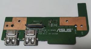 ASUS X756U X756UV-T7500 修理パーツ 送料無料 USB基盤