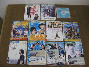 119-1-14/DVD 邦画 日本映画 アソート 10枚セット 139 レンタル品 about love パビリオン山椒魚 重力ピエロ ヘブンズ・ドア 等