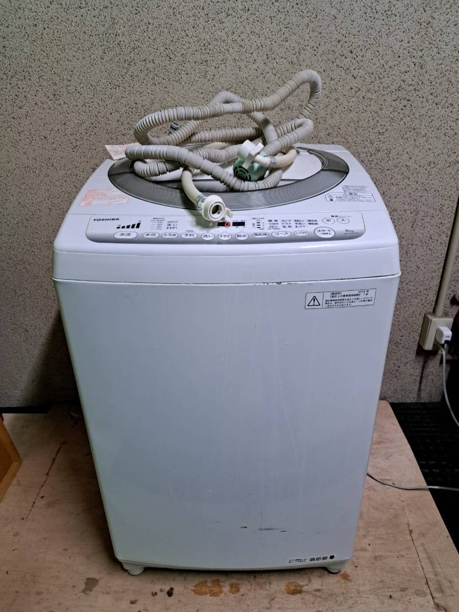 Yahoo!オークション -「東芝洗濯機 aw-8」(5kg以上) (洗濯機一般)の