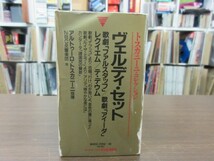 天6//7CD-BOX///無傷!!★トスカニーニ（Toscanini) コレクション／ヴェルディ：歌劇「ファルスタッフ」ほか_画像2