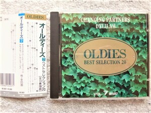 AN【 OLDIES BEST SELECTION 20 VOL.7 パティ・ペイジ/ペギー・リー/ドリス・デイ 他 】CDは４枚まで送料１９８円