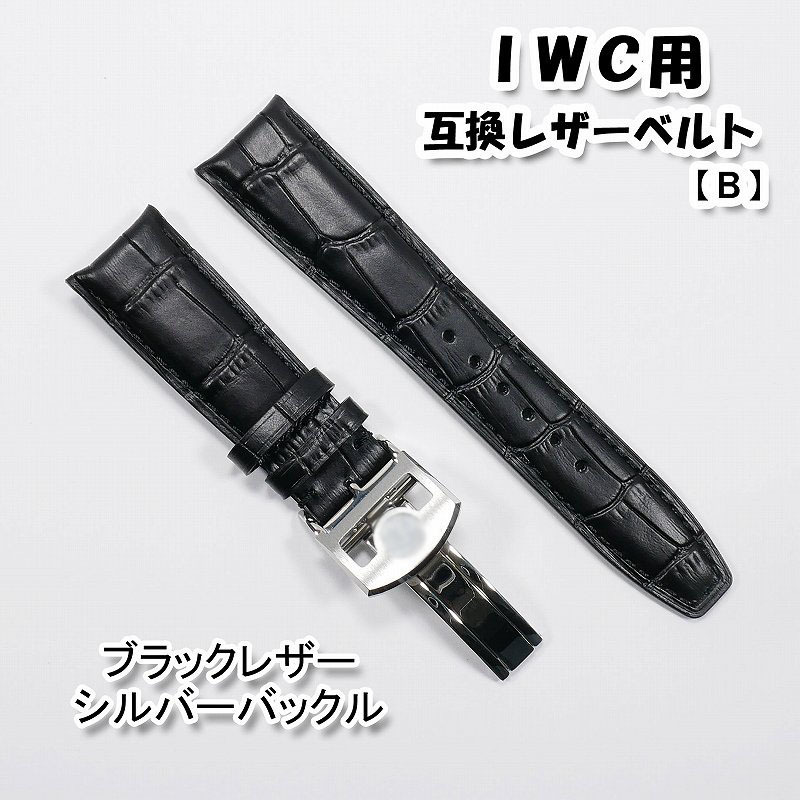2023年最新】ヤフオク! -iwc dバックルの中古品・新品・未使用品一覧