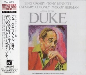 ■□Bing Crosbyビング・クロスビー/Duke Ellington/デューク・エリントンに捧ぐ□■