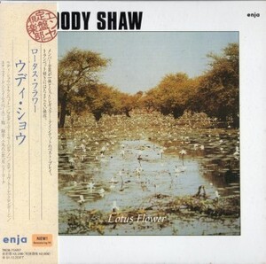 ■□Woody Shawウディ・ショウ/ロータス・フラワー(紙ジャケ)□■