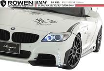 【M's】 BMW Z4 LM25 30 35 E89 ROWEN サイド ステップ FRP製／／1B001J00 ロエン 素地 未塗装_画像5