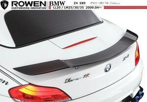 【M's】 BMW Z4 LM25 30 35 E89 LL20 ROWEN リア ウイング Wet Carbon製／／1B001W10 エアロ カーボン ロエン 素地 未塗装 クリアゲル仕上