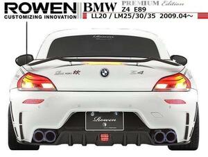 【M's】 BMW Z4 LM25 30 35 LL20 E89 ROWEN リアバンパー FRP製／／1B001P10 ロエン エアロ 未塗装 素地