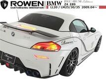 【M's】 BMW Z4 LM25 30 35 LL20 E89 ROWEN リアバンパー FRP製／／1B001P10 ロエン エアロ 未塗装 素地_画像4