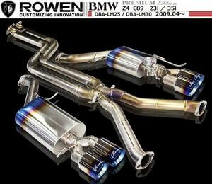 【M's】BMW Z4 E89 ROWEN 4本出し チタンマフラー 触媒なし 可変バルブ付 1B001Z03（35i用）1B001Z03-23（23i用）※選択してください。
