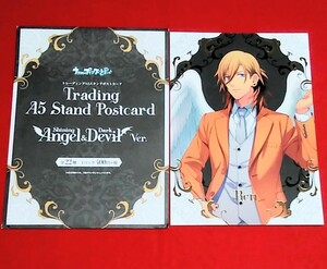 うたの☆プリンスさまっ♪　【神宮寺レン】　トレーディングA5スタンドポストカード