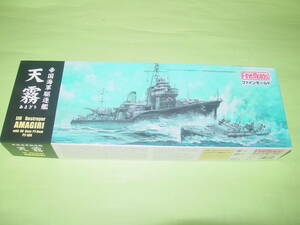 1/350 ファインモールド FW2 帝国海軍 駆逐艦 天霧 PT-109付