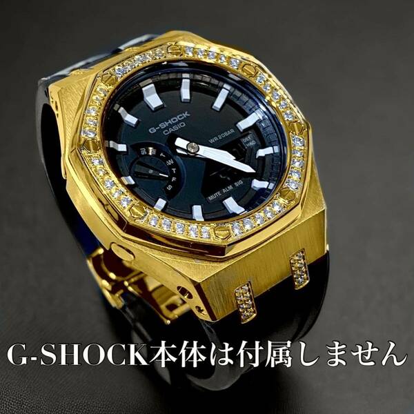 G-SHOCK GA-2110用　ラバーベルトセット メタル カシオーク カスタム Gショック　ゴールドジルコニアベゼル＋ブラックラバー