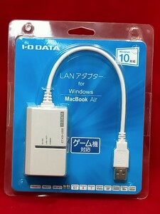 I-O DATA アイ・データ　有線　LANアダプター　ETX3-052 Switch MAC BOOK Air等対応　未開封品 /