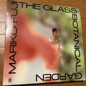 [サンプル]藤真利子　the glass botanical garden cl-28レコード　md0620-2