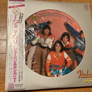 リューベン&カンパニー　For you レコード　md0621-2 ピクチャー盤