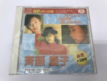 TC489 斉藤慶子 / あの時の眩しさを今に!必見お宝映像 【DVD】 613_画像1