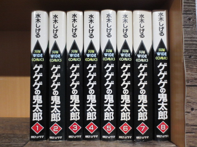 年最新Yahoo!オークション  ゲゲゲの鬼太郎 全巻の中古品・新品