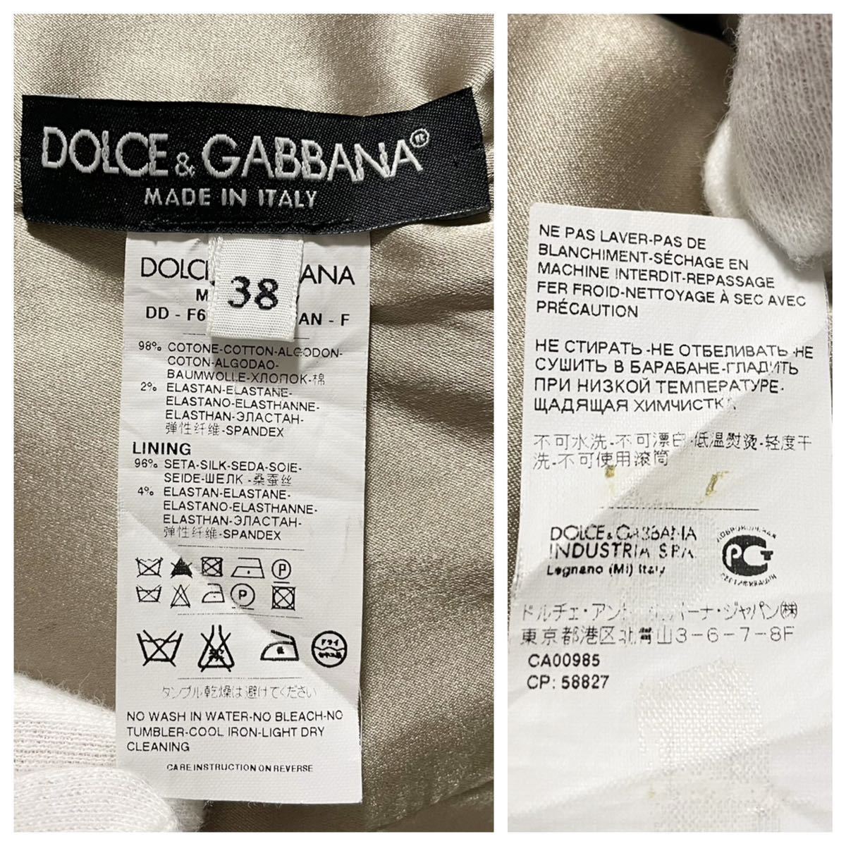 本物 ドルチェ&ガッバーナ 花柄 フラワー フローラル ノースリーブ