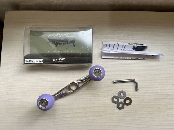 ★☆DRT バリアル ハンドル 100 シルバー 超美品