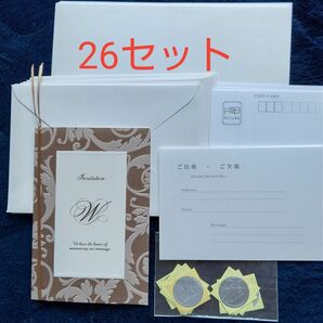 結婚式招待状26セット　アダージョ