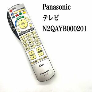 送料無料／30日間保証／除菌シート仕上げ■ Panasonic パナソニック 純正テレビリモコン N2QAYB000201 全ボタン赤外線反応確認済み