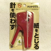 ◆新品 未使用　コクヨ 針なしステープラー（ホッチキス)「ハリナックス」（ハンディタイプ）ピンク SLN-MSH104P　文具　Harlnacs _画像1