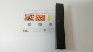 【新品/未使用】POLA BA アイゾーンクリーム N 本体 26g