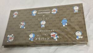 ドラえもん×グッチ メモパッド　Oggi 付録　新品　未使用　文房具　DRAEMON GUCCI 付録のみ 