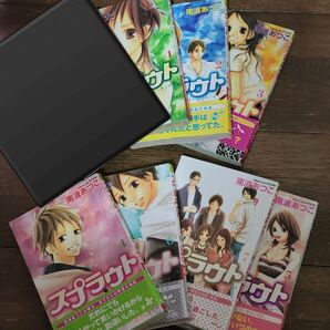 まとめセール! スプラウト 1ー7巻(全巻) 南波あつこ