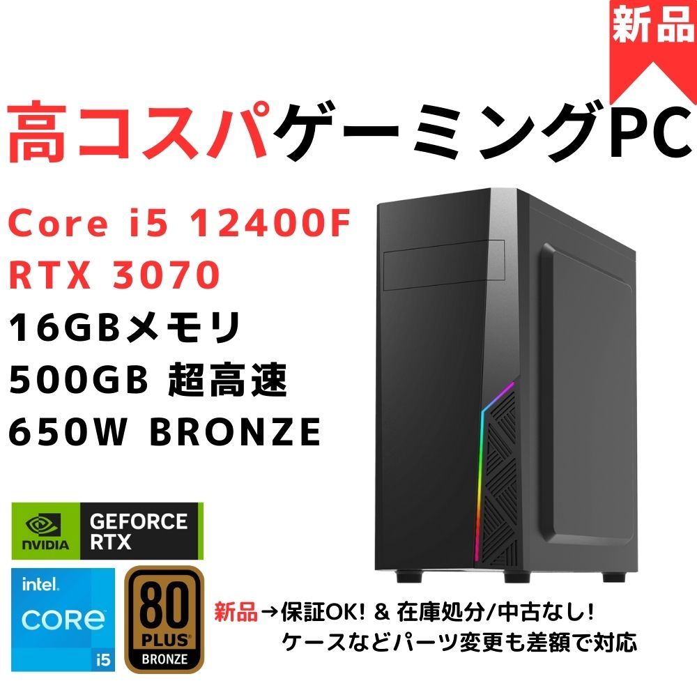 2025年最新】Yahoo!オークション -core i5 12400fの中古品・新品 2025年最新】Yahoo!オークション -core i5 12400fの中古品・新品