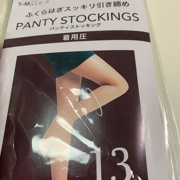 引き締めストッキング1足 着圧