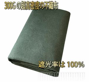  weed proofing seat 1×10m 300g/m2 PET material non-woven U pin 20ps.@ attaching 