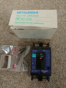 6153 送料520円 未使用 三菱電機 2P 15A NF30-CS ノーヒューズブレーカ 配線用遮断機 MCB 分電盤 動力 