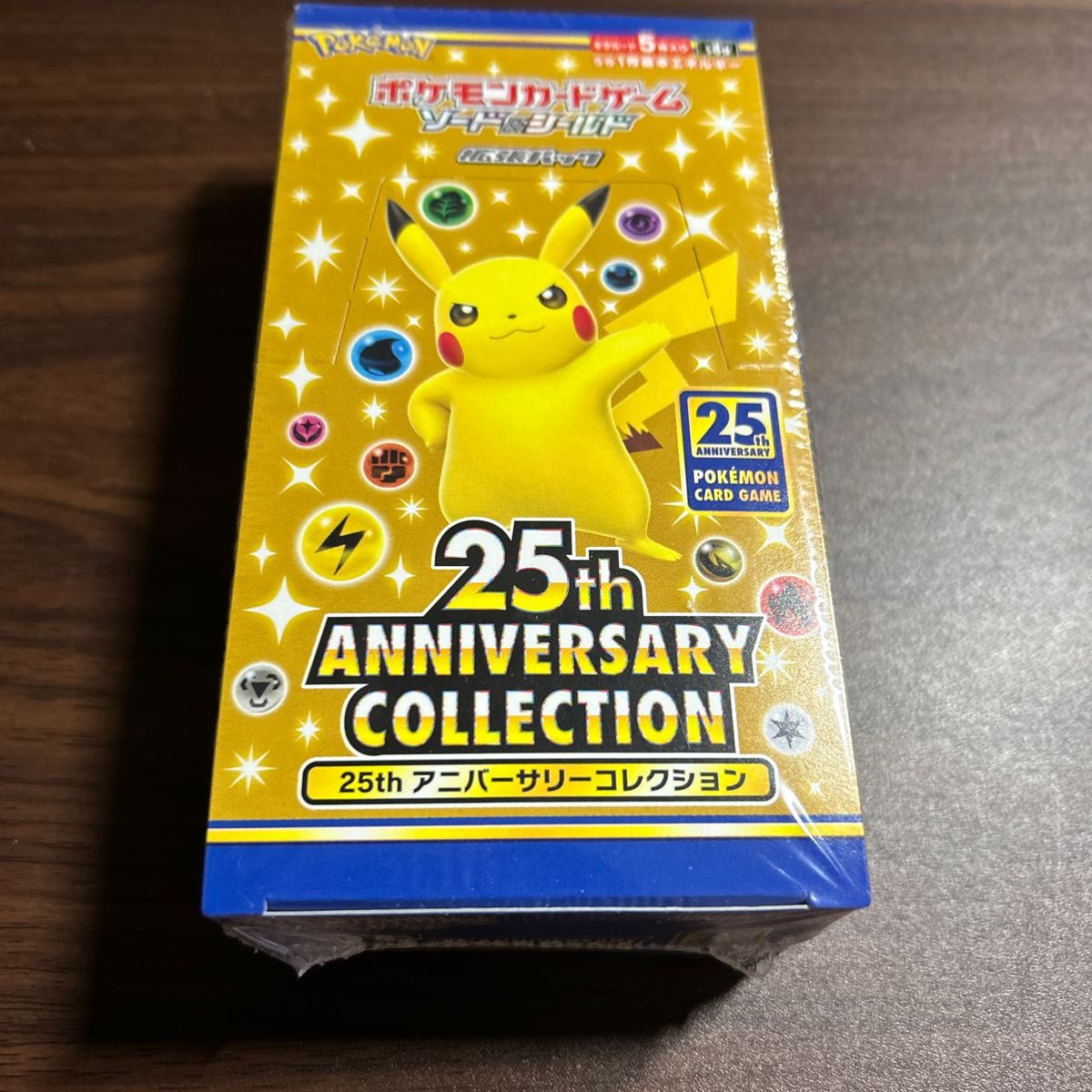 ポケカ 25thアニバーサリーコレクション BOX 2セット シュリンク付き