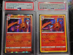 リザードン PSA10 Charizardセット プロモ ポケモンカード