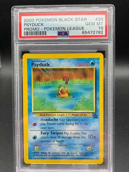 ポケモンカード コダック PSA10