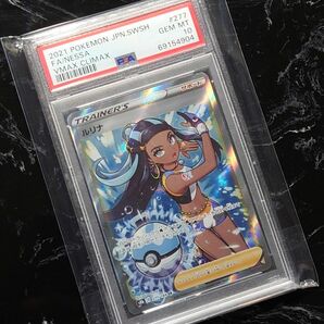 ルリナ SR PSA10 ポケモンカード